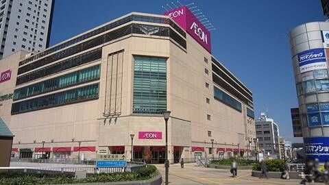 スーパー　イオン橋本店（スーパー）まで288m