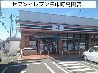 コンビニ　セブンイレブン矢巾町高田店（コンビニ）まで1400m