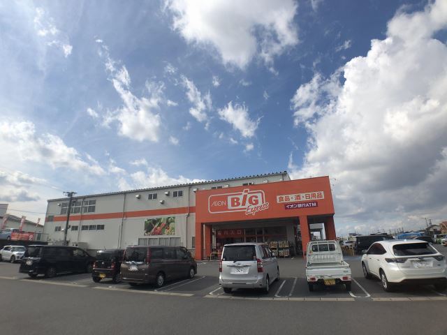 スーパー　ザ・ビッグエクスプレス（スーパー）まで560m