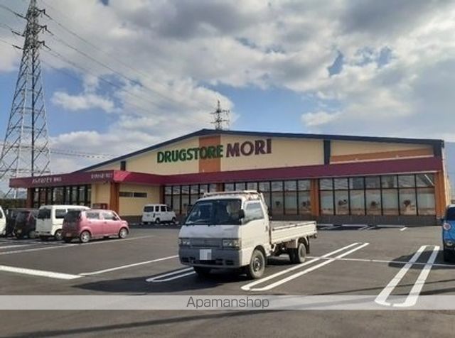 ドラックストア　ドラッグストアモリ豊城店（ドラッグストア）まで1140m