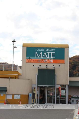 スーパー　（株）ゆきひろ／ＭＡＴＥ三成店（スーパー）まで567m