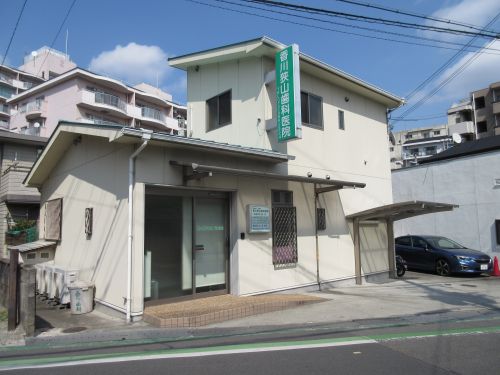 病院　香川狭山歯科医院（病院）まで180m