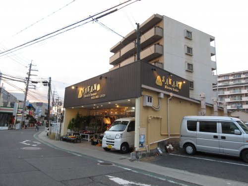 その他　フラワーハウスさかの（その他）まで332m