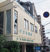 病院　野上医院（病院）まで628m