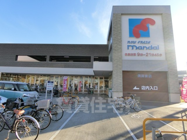 スーパー　万代　樫原店（スーパー）まで672m