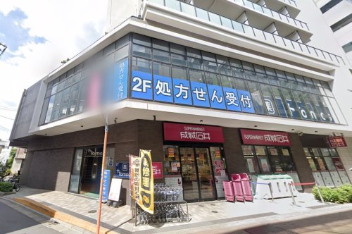 スーパー　成城石井 池尻大橋店（スーパー）まで247m