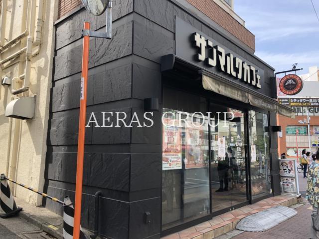 飲食店　サンマルクカフェ大森山王店（飲食店）まで469m