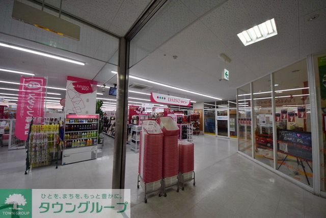 ショッピングセンター　ザ・ダイソー東松山店（ショッピングセンター）まで1750m