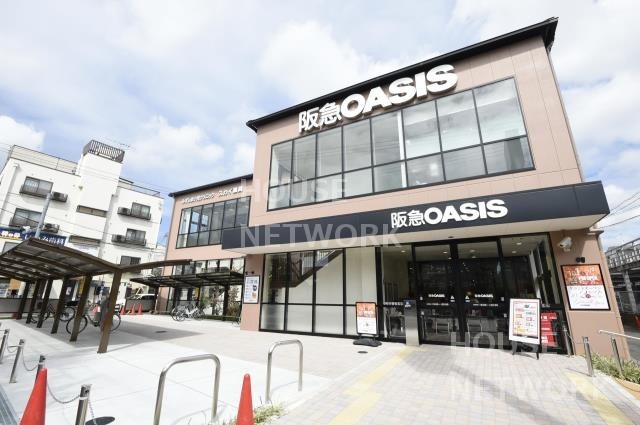 スーパー　阪急オアシス　円町店（スーパー）まで400m