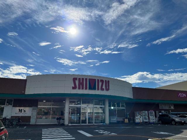 その他　清水フードセンター　中山店（その他）まで350m