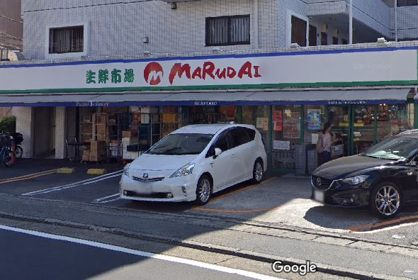 スーパー　マルダイ上作延店（スーパー）まで671m