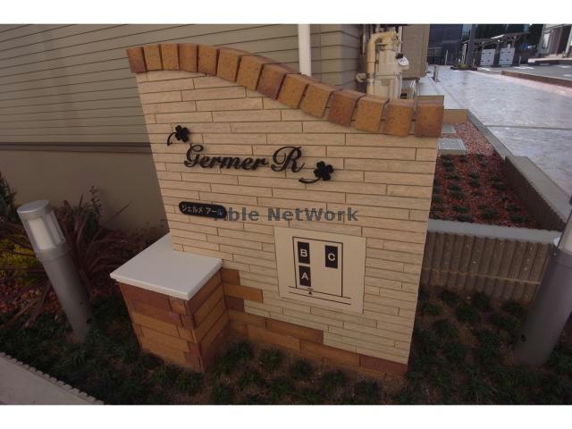 その他　その他