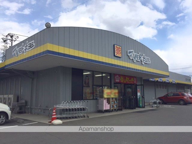 ドラックストア　マツモトキヨシ　上原店（ドラッグストア）まで260m