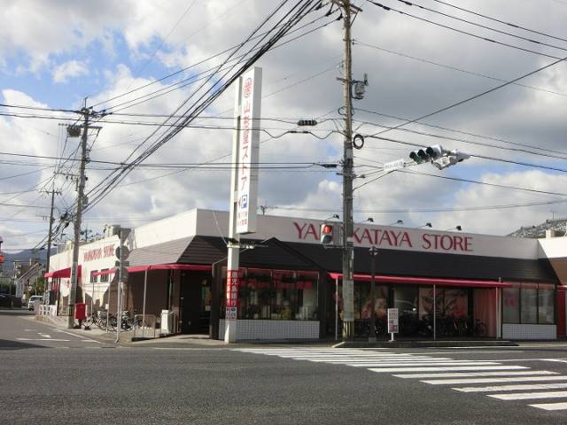 スーパー　山形屋ストア谷山店（スーパー）まで344m