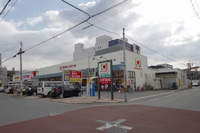 スーパー　デイリーカナート都島店（スーパー）まで408m