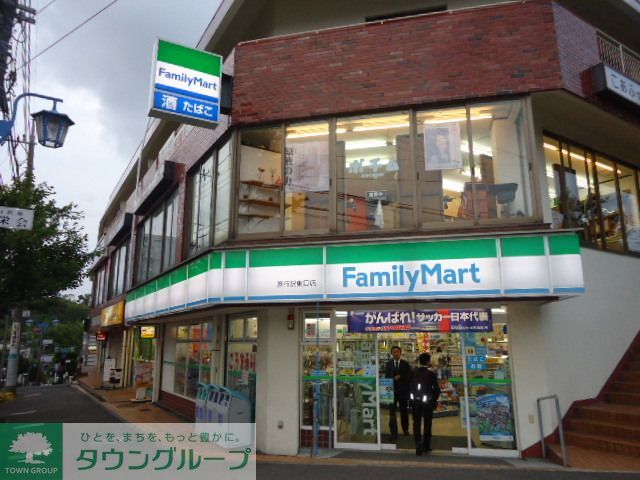 コンビニ　ファミリーマート善行駅東口店（コンビニ）まで640m