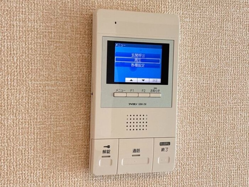 セキュリティ　図面と現状に相違がある場合には現状を優先