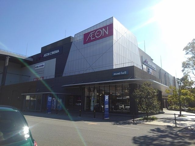 ショッピングセンター　イオンモール和歌山様（ショッピングセンター）まで4900m