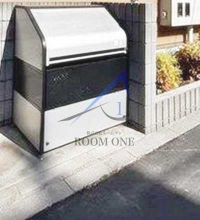 その他共有部分　敷地内ゴミ置き場です。