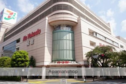 スーパー　イトーヨーカドー武蔵境店東館（スーパー）まで656m