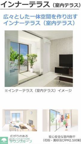 バルコニー　お問合せはタウンハウジングまで！※現地待合わせ相談可能！