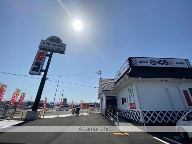 飲食店　無添くら寿司　高松六条店（飲食店）まで957m