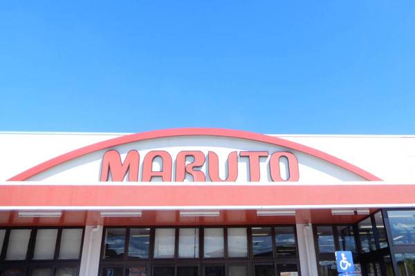 スーパー　マルト　東田店（スーパー）まで1800m