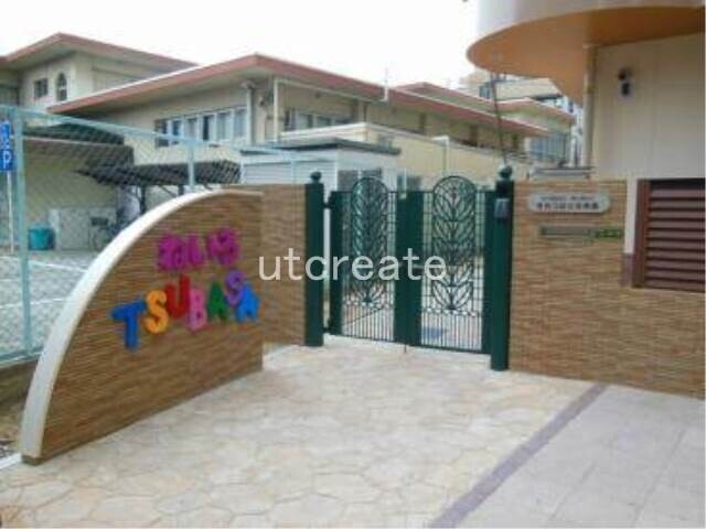 幼稚園・保育園　音色つばさ保育園（幼稚園・保育園）まで545m