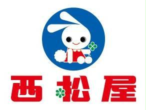 ショッピングセンター　西松屋伊勢崎茂呂店（ショッピングセンター）まで2072m