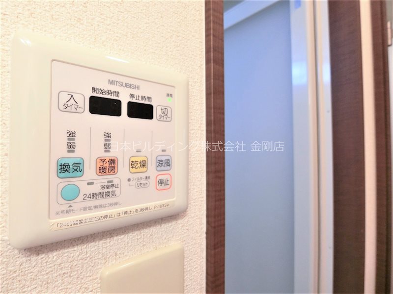 その他　浴室乾燥機