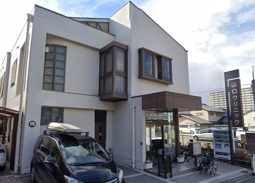 病院　山口クリニック（病院）まで479m