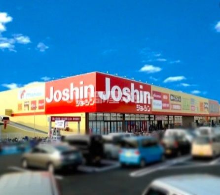 その他　ジョーシン　外環柏原店（その他）まで2223m