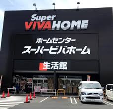 ホームセンター　スーパービバホーム 磐田店（ホームセンター）まで3668m