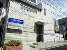 病院　小林整形外科医院（病院）まで140m