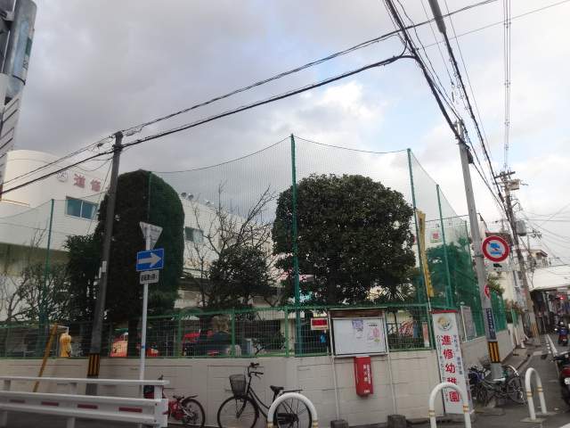 幼稚園・保育園　進修幼稚園（幼稚園・保育園）まで417m