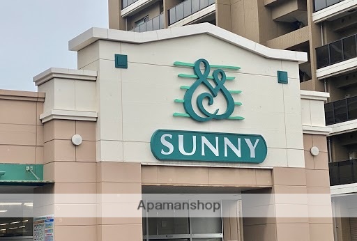 スーパー　サニー吉塚駅前店（スーパー）まで732m