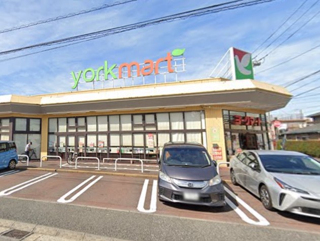 スーパー　ヨークマート（スーパー）まで312m