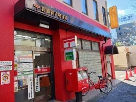 郵便局　葛飾青戸郵便局（郵便局）まで840m