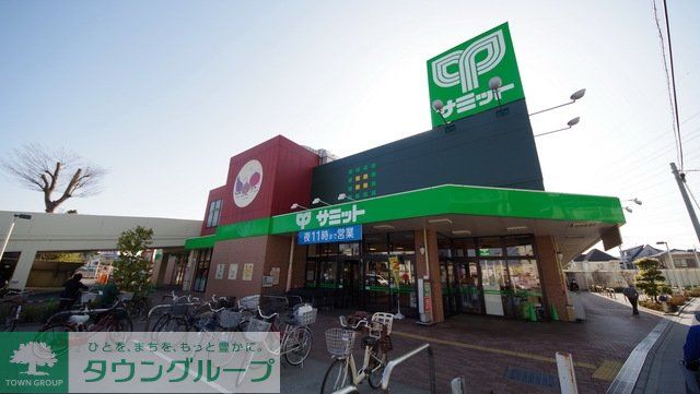 スーパー　サミットストア新座片山店（スーパー）まで492m