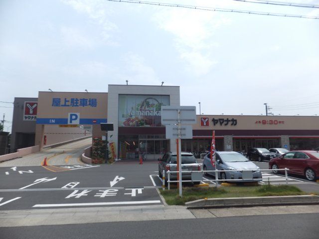 スーパー　ヤマナカ則武店（スーパー）まで600m