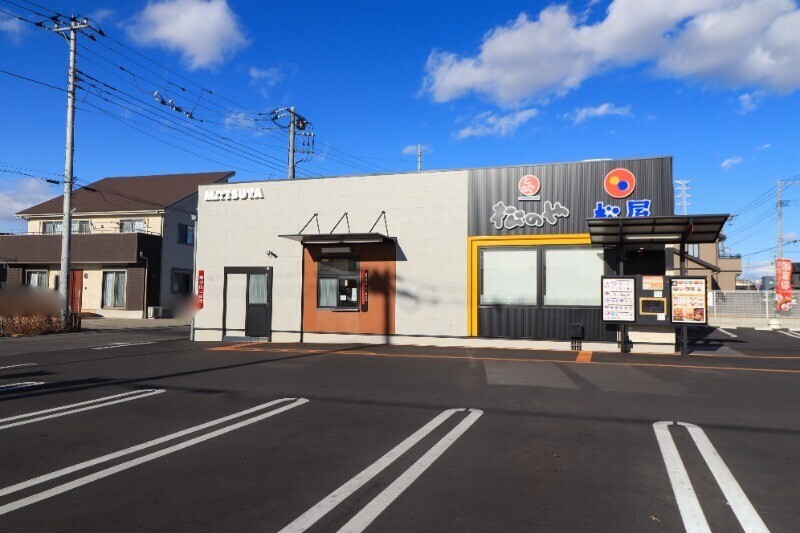 飲食店　松屋宇都宮平松店（松のや併設）（飲食店）まで801m