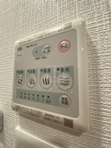 その他設備　エスリード難波ザ・プレミア　浴室リモコン