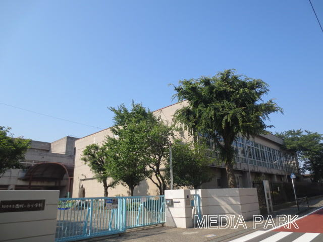 小学校　西梶ヶ谷小学校（小学校）まで309m