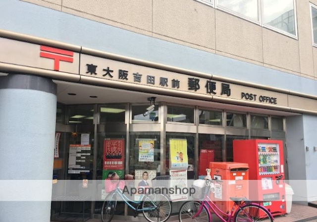 郵便局　東大阪吉田駅前郵便局（郵便局）まで219m