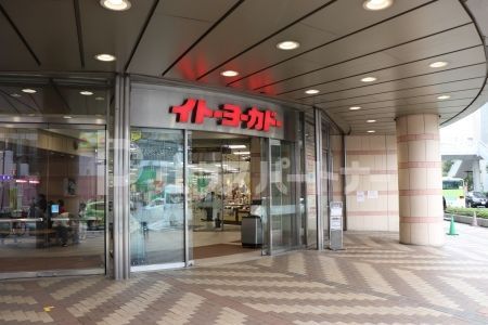 スーパー　イトーヨーカドー赤羽店（スーパー）まで1970m