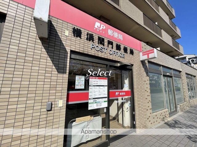 郵便局　横浜間門郵便局（郵便局）まで478m