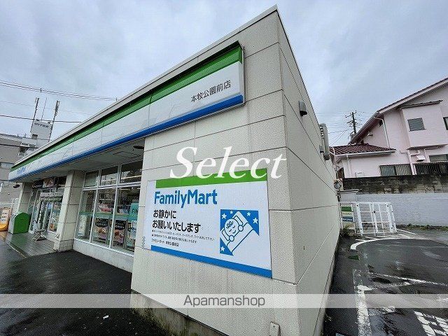 コンビニ　ファミリーマート（コンビニ）まで445m