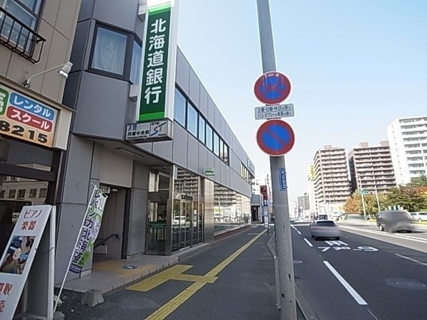 銀行　北海道銀行月寒支店（銀行）まで187m