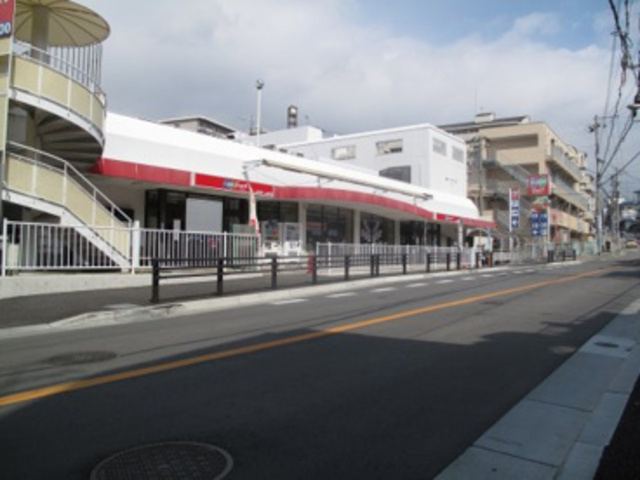 スーパー　コープ高丸（スーパー）まで493m