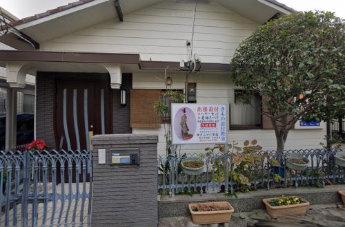 その他　神戸みやび学園（その他）まで723m